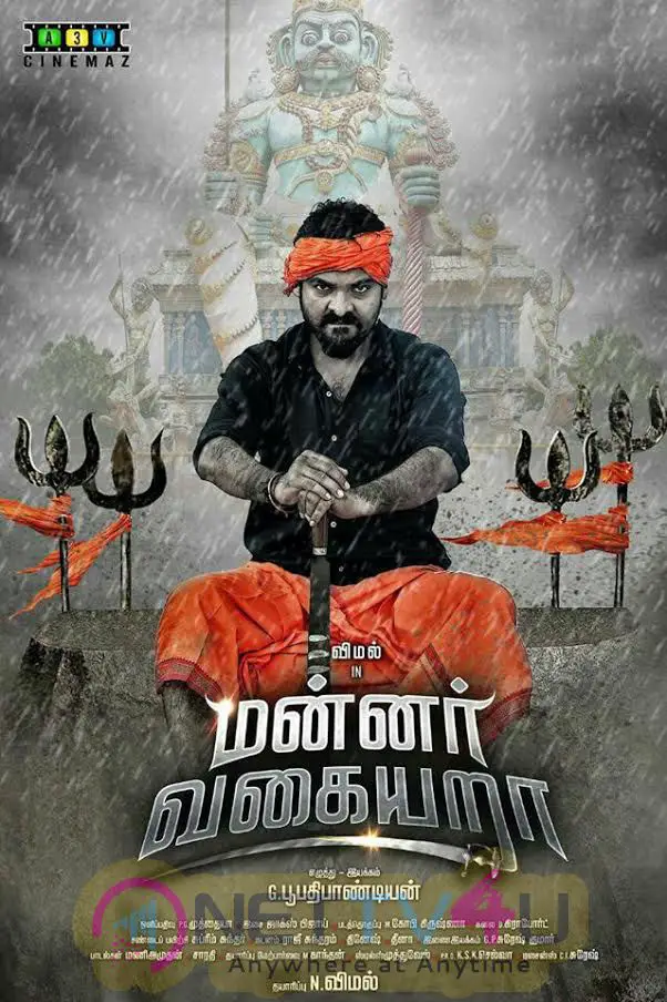 Mannar Vagaiyara Movie First Look Poster Tamil Gallery