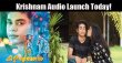 Krishnam Audio Launch Today! Tamil News