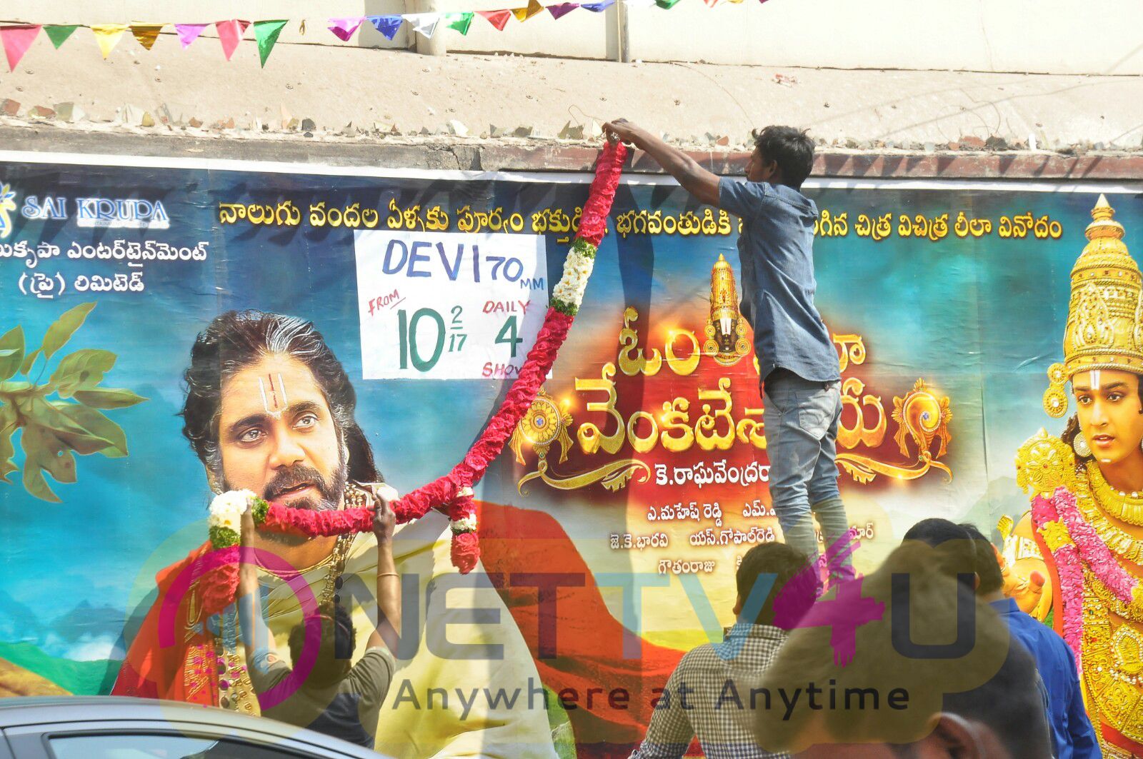 Om Namo Venkateshaya Movie Theatre Coverage Radiant Stills Telugu Gallery