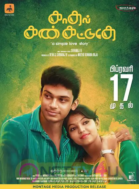 Upcoming Tamil Love Movie Kaathal Kan Katudhey Wallpaper Tamil Gallery