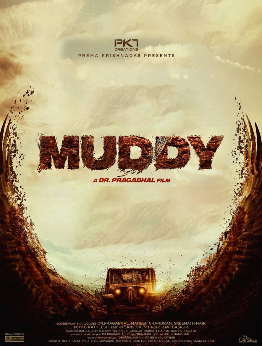 Muddy Movie Review