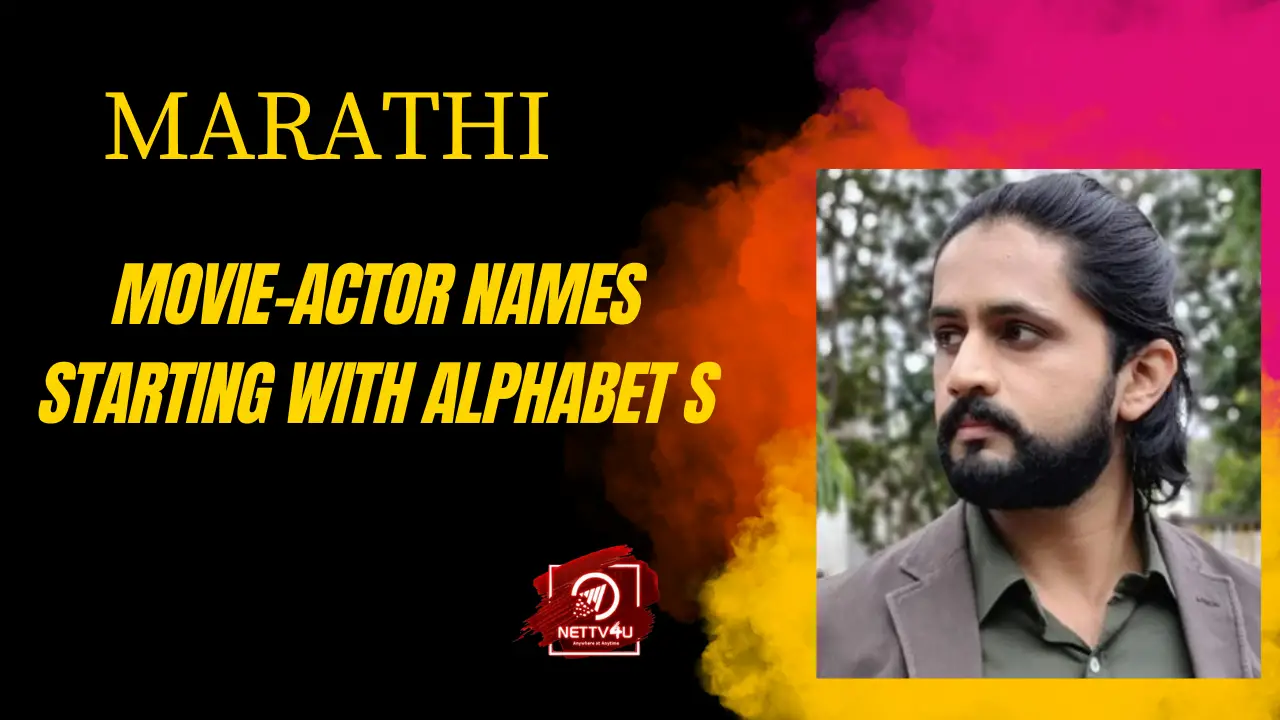 Marathi Movie Actor Names Starting With Alphabet S Nettv4u 