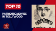 Top 10 Patriotic Movies In Tollywood Telugu Article