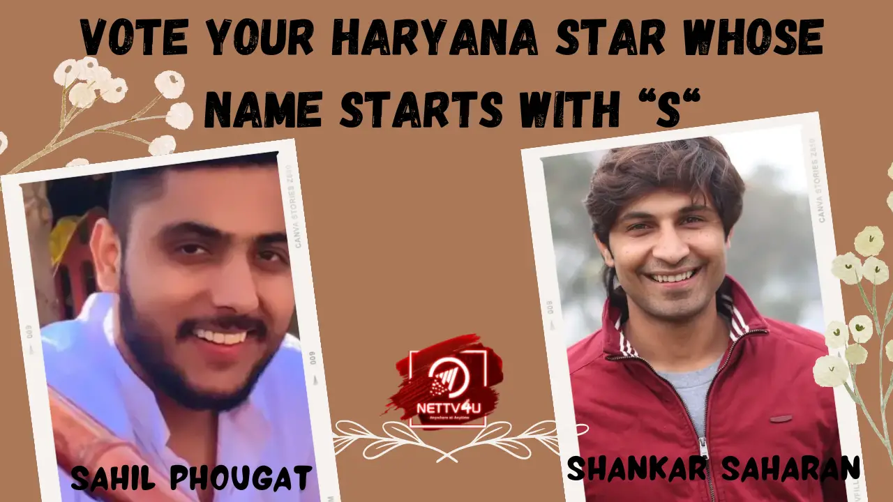 Vote Your Haryana Star Whose  Name Starts With 
