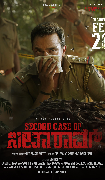 Second Case Of Seetharam Movie Review