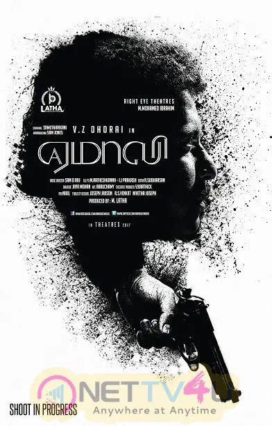 Amaalee Film Excellent Movie Posters Tamil Gallery