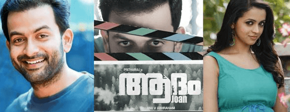 The First Look Of Adam Joan Out