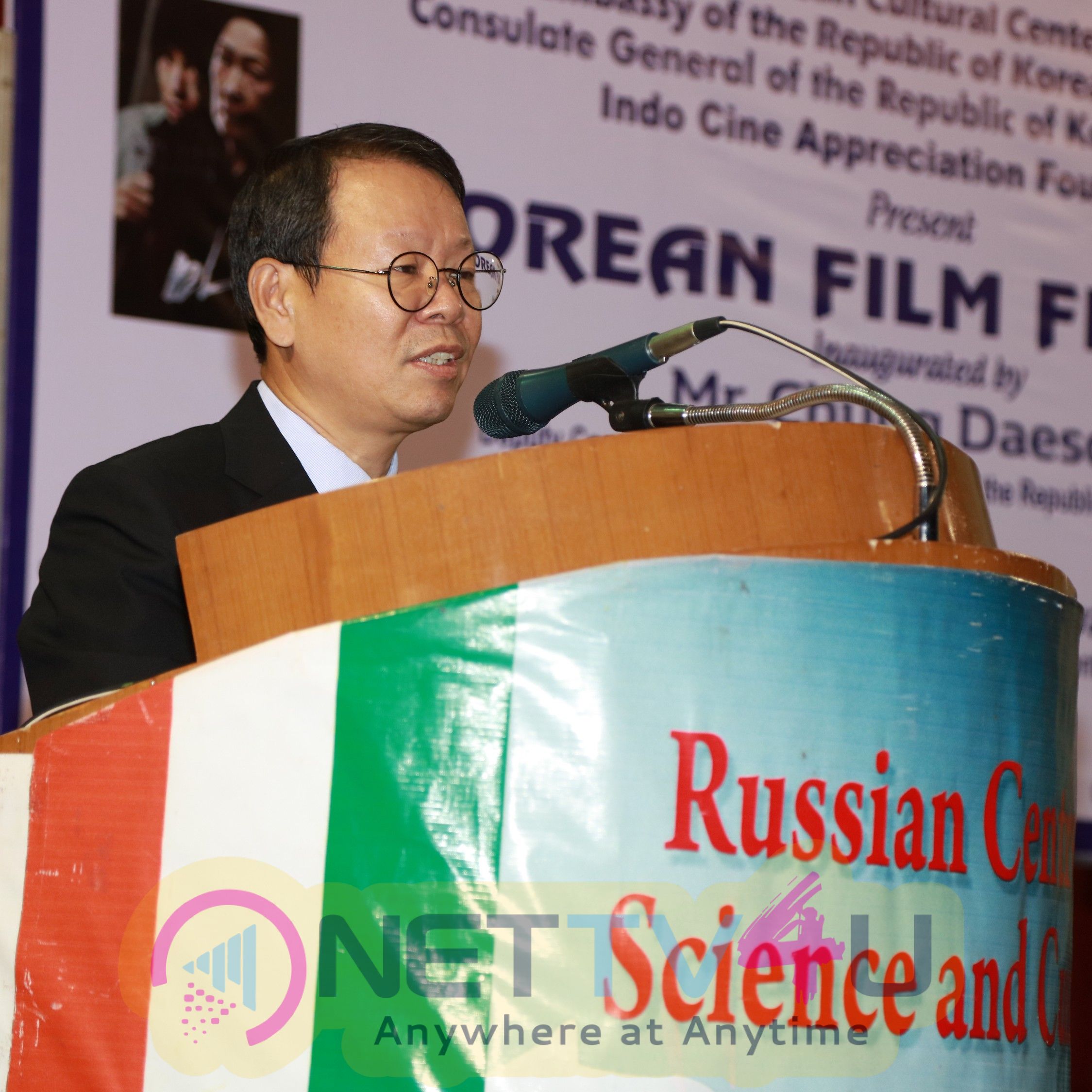 Korean Film Festival Inauguration Images Tamil Gallery