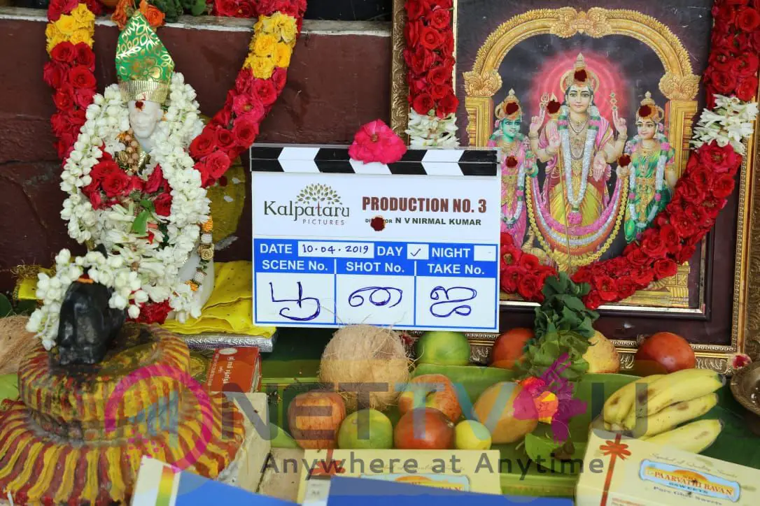 Kalapatru Pictures Production No.3