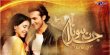 Juda Na Hona Urdu tv-serials on TVOne Global