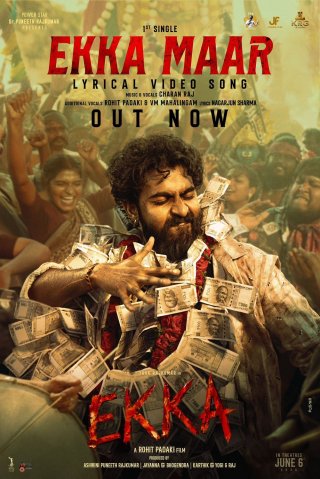 Ekka Movie Review Kannada Movie Review Ekka Movie Review Kannada Movie Review
