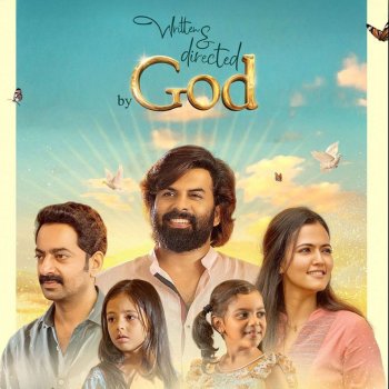 Written & Directed By God Movie Review