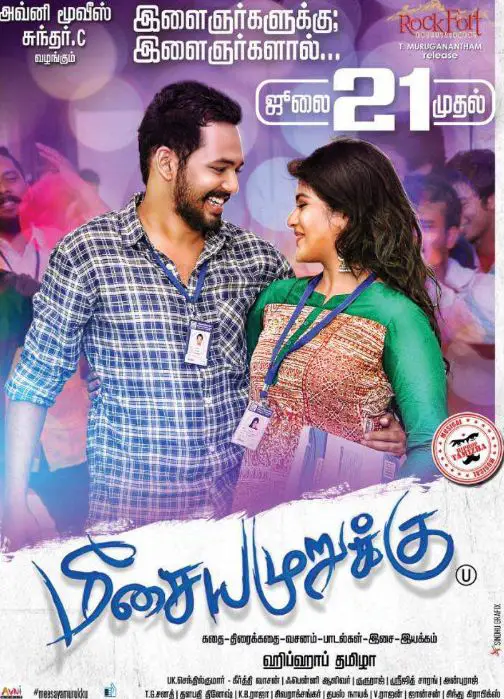 Hiphop Tamizha’s Meesaya Murukku To Hit The Screens On 21st July! | NETTV4U