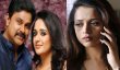 Malayalam Actor Dileep Arrested In The Abduction Case Of Bhavana! Tamil News