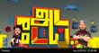 Ada Dei Tamil tv-shows on ADITHYA TV