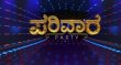 Parivar Party  Kannada tv-shows on Star Suvarna