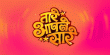 Taare Aaple Saare Marathi tv-shows on Zee Marathi