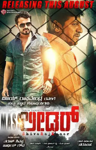Mass Leader Movie Review Kannada Movie Review