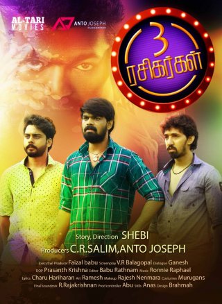 Moondru Rasigarkal Movie Review Tamil Movie Review Moondru Rasigarkal Movie Review Tamil Movie Review