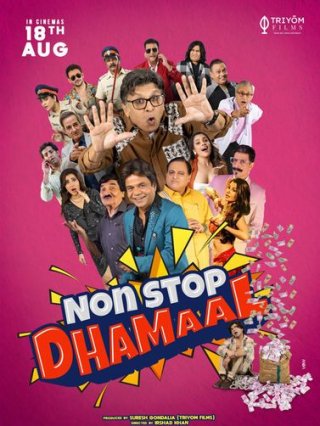 Non Stop Dhamaal Movie Review Hindi Movie Review