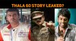 Thala 60 Story Leaked? Tamil News