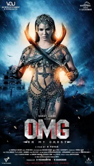 OMG Movie Review Tamil Movie Review