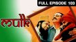 Mulk Hindi tv-serials on ZEE TV