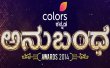 Anubandha Awards 2014 Kannada awards on ETV Kannada