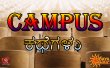 Campus Kathegalu Kannada tv-shows on Udaya Music