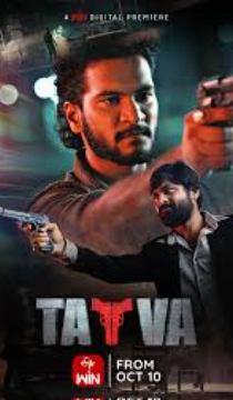 Tatva Movie Review