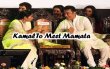 Kamal Haasan To Meet West Bengal CM Mamata Banerjee! Tamil News
