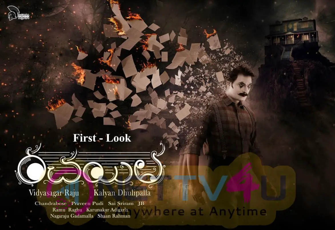 Rachayitha Movie First Look Poster Telugu Gallery