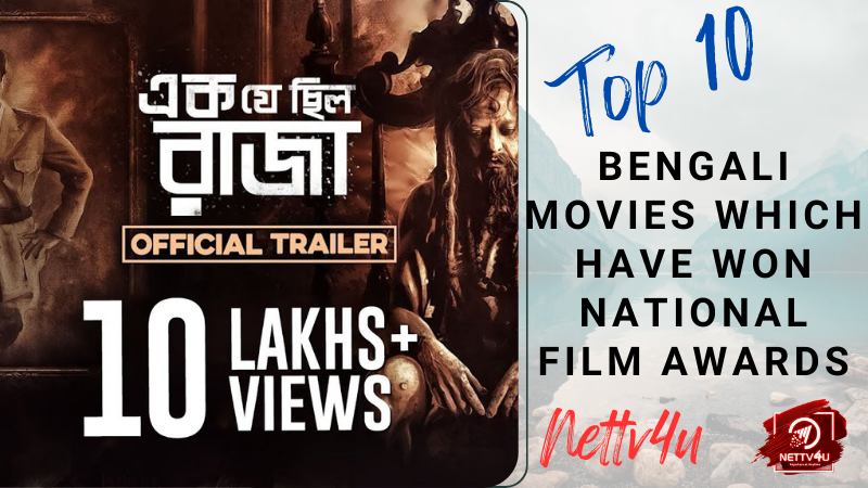 Top 10 Bengali Films That Won National Film Awards in India.