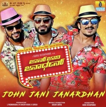 John Jaani Janardhan Is A Social Entertainer!