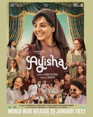 ayisha malayalam movie review rating