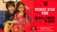 10 Richest Star Kids In Bollywood In 2020