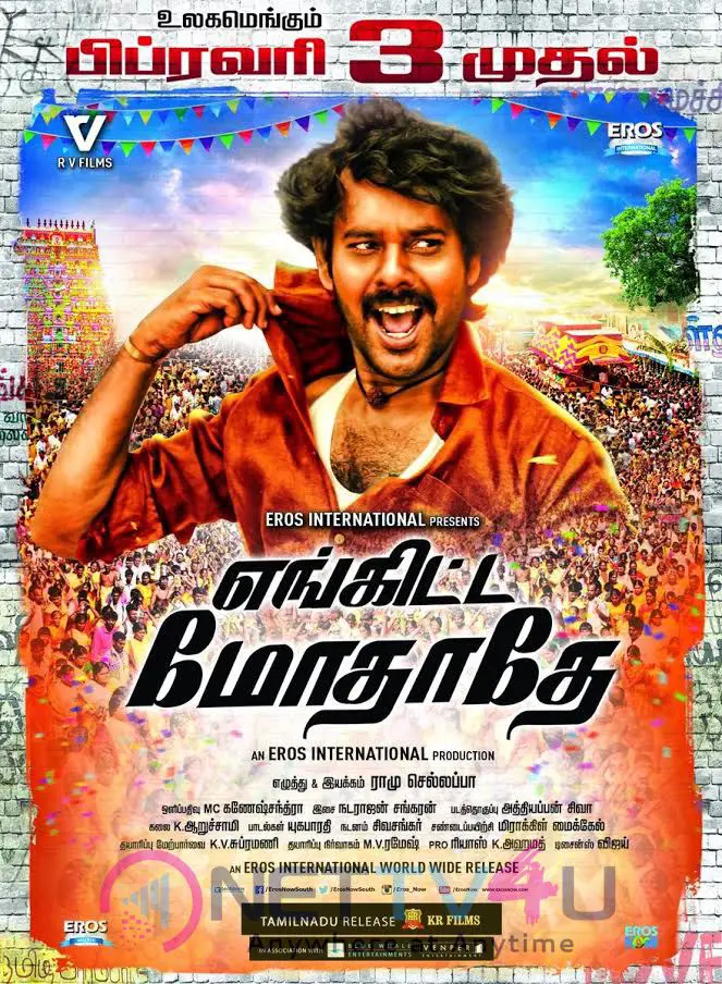 Enkitta Mothathe Movie Release Date Poster Tamil Gallery