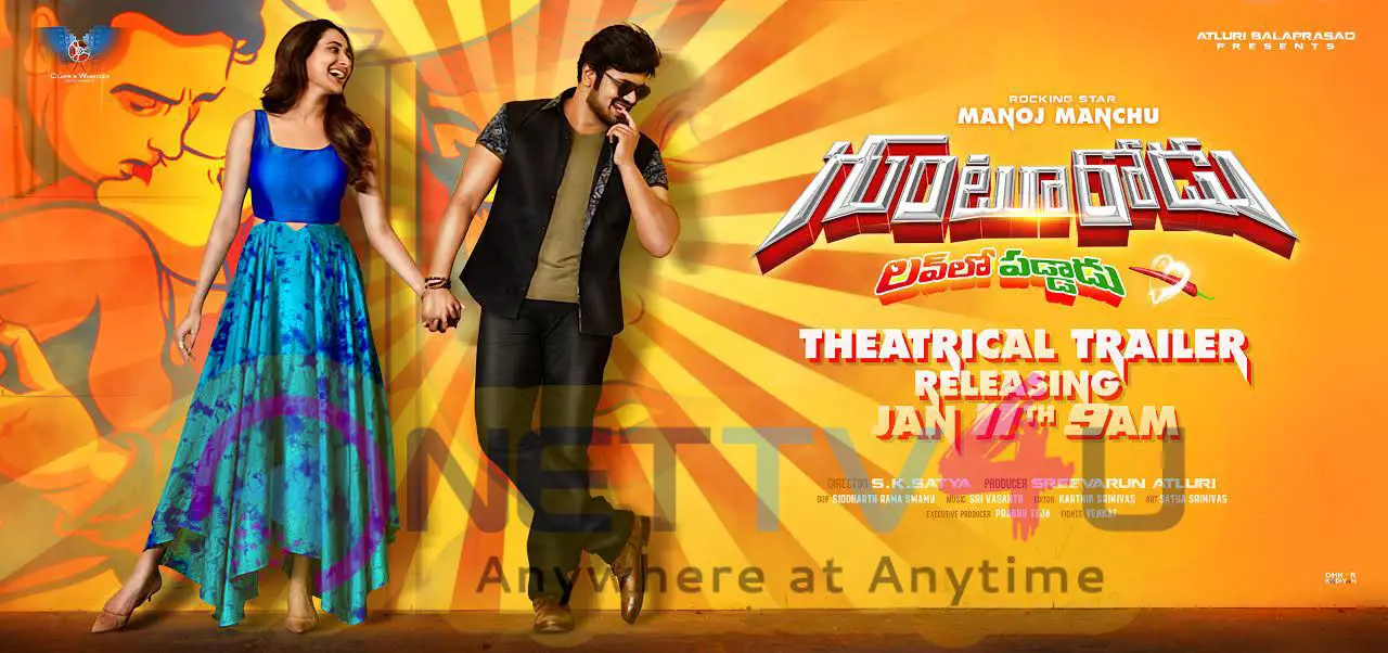 Final Poster Of Gunturodu Theatrical Trailer Launch Telugu Gallery
