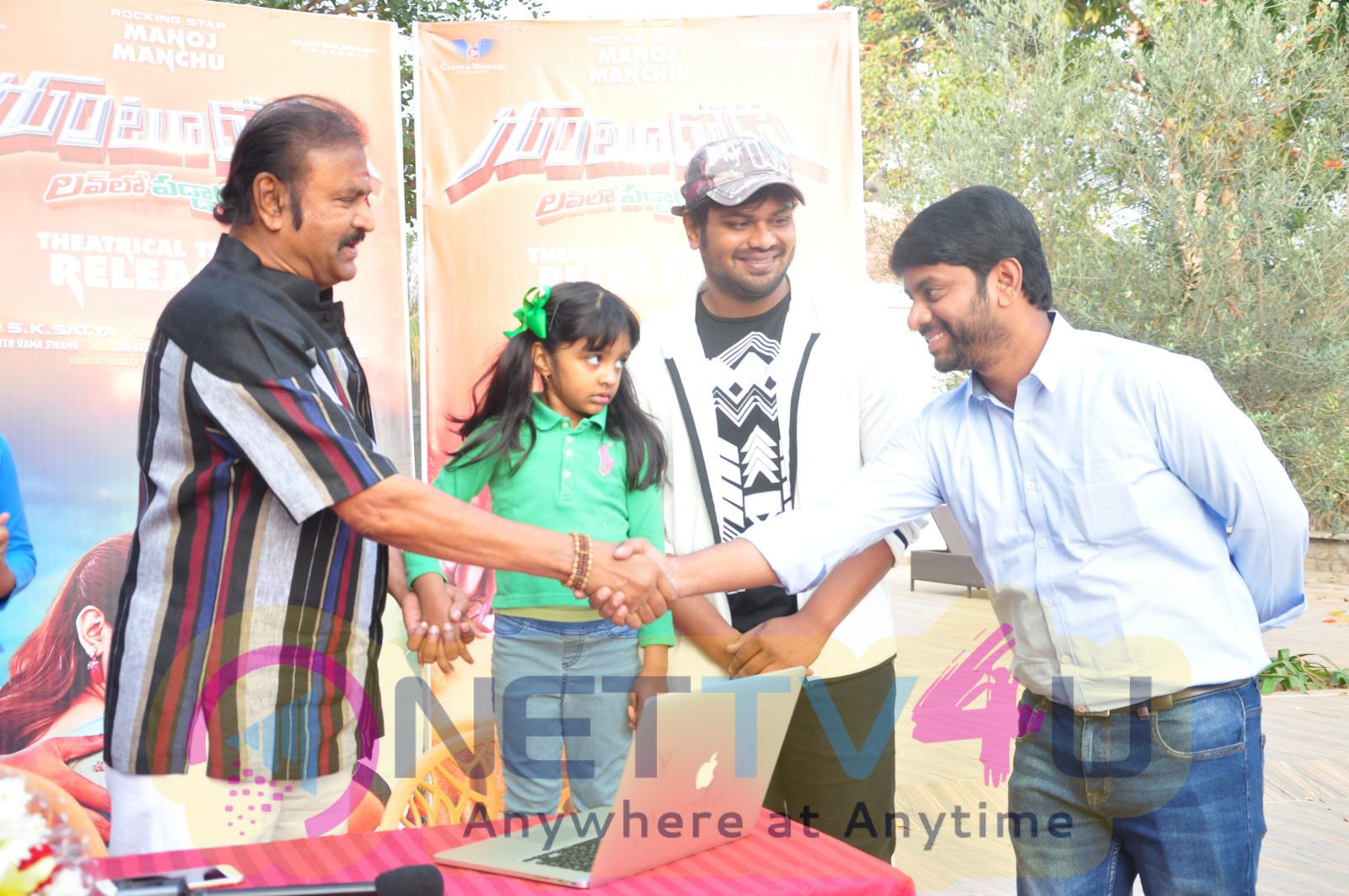 Gunturodu Trailer  Launch By Mohan Babu Stills Telugu Gallery