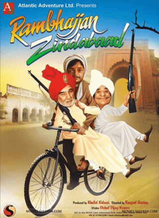 Rambhajjan Zindabaad Movie Review Hindi Movie Review Rambhajjan Zindabaad Movie Review Hindi Movie Review
