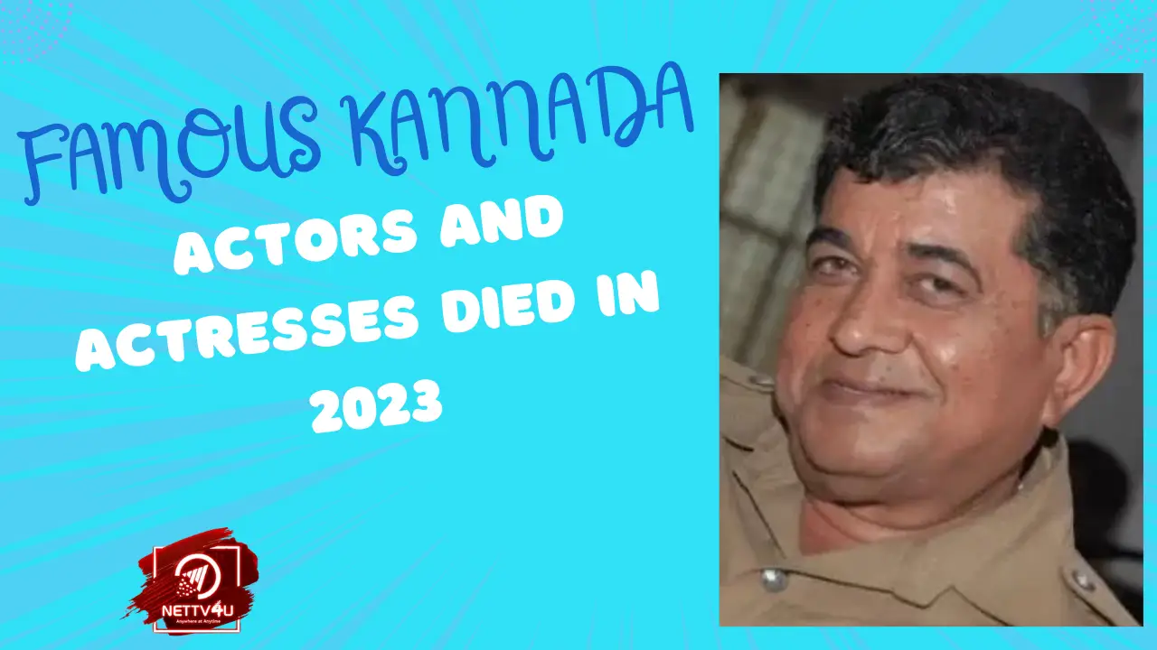 Famous Kannada Actors And Actresses Died In 2023