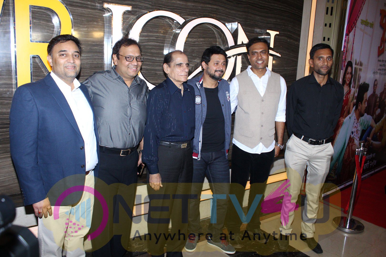 Grand Premiere Of Marathi Film Fugay Recent Stills Hindi Gallery