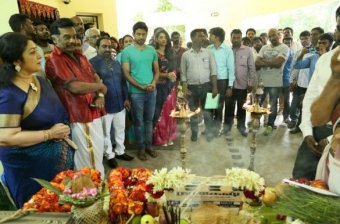 Nagesh Thiraiarangam’s First Look Today!