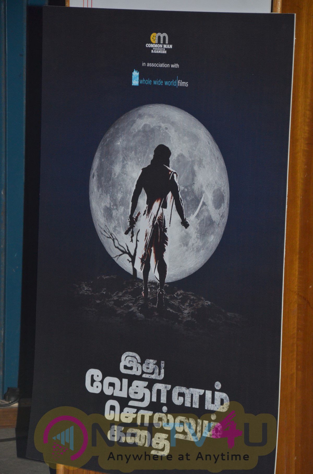 Upcoming Tamil Movie Idhu Vedhalam Sollum Kathai Movie Press Meet Tamil Gallery