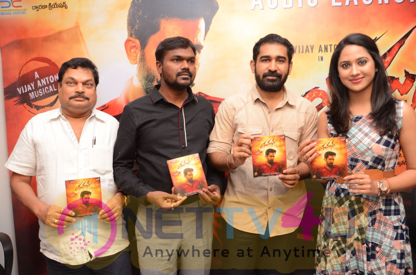 Yaman Movie Telugu Audio Launch And Miya George Stunning Photos Telugu Gallery