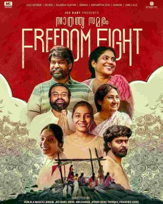 Freedom Fight Movie Review Malayalam Movie Review Freedom Fight Movie Review Malayalam Movie Review