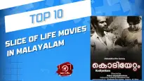 Top 10 Slice Of Life Movies In Malayalam