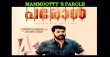 Mammootty Plays In A Real Life Incident! Malayalam News
