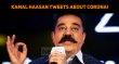 Kamal Haasan Tweets About Corona! Hindi News