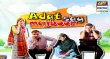 Aadat Se Majboor - Urdu Urdu tv-serials on ARY DIGITAL